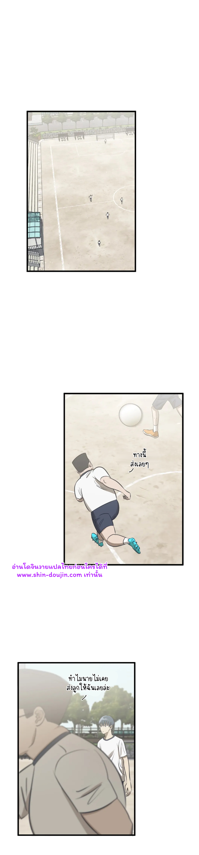 Comes in Threes EP 20
